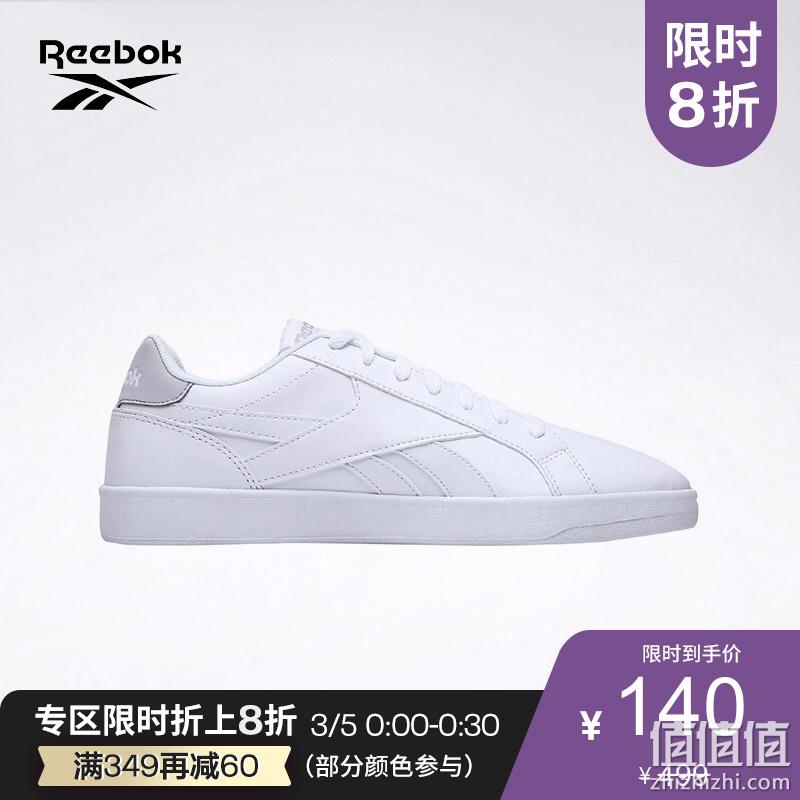  Reebok 锐步 男子运动跑鞋 2019-20季