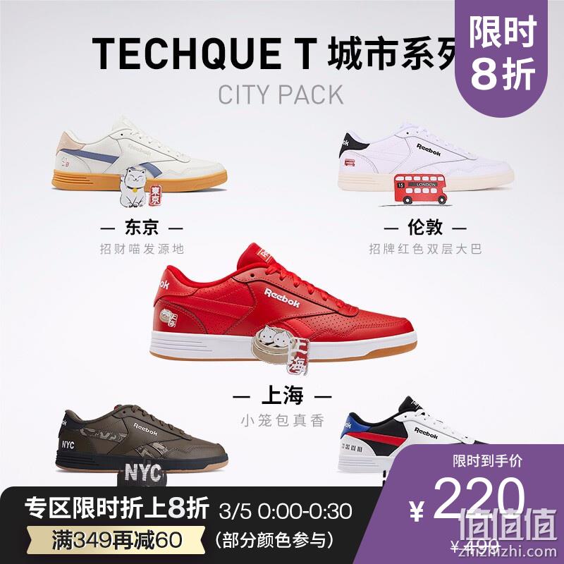  Reebok 锐步 男子运动跑鞋 2019-20季
