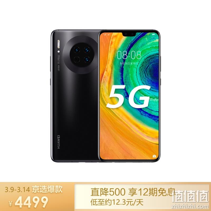  华为 Mate 30 5G 