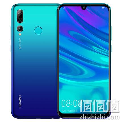  HUAWEI 华为畅享9S 4GB+64GB