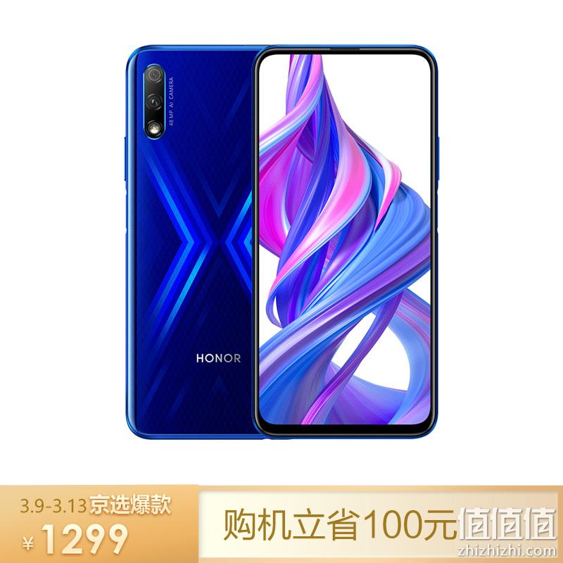  荣耀9X 