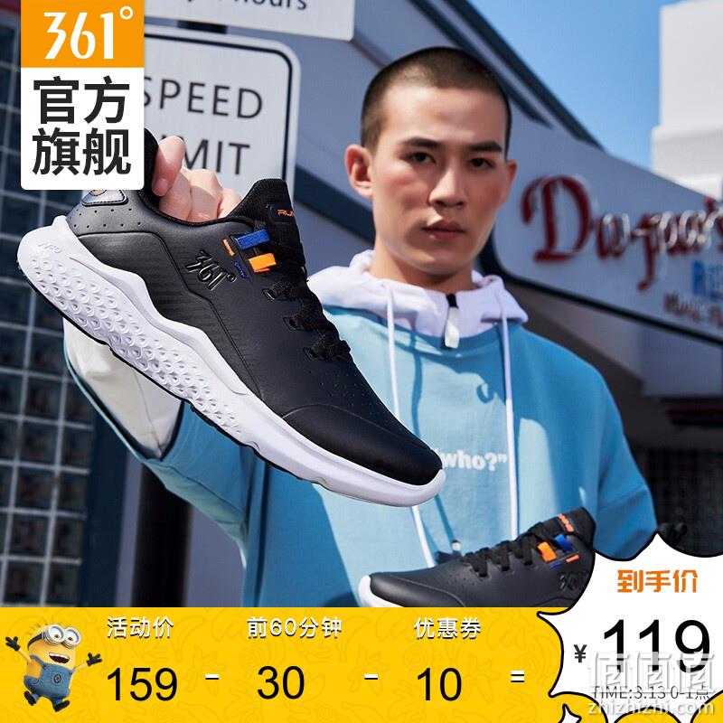  361男鞋运动鞋