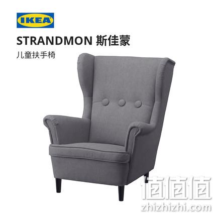  STRANDMON 斯佳蒙 儿童扶手椅