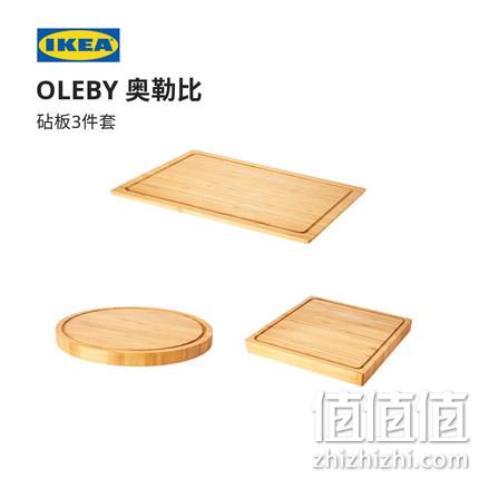  OLEBY 奥勒比 砧板 3件套