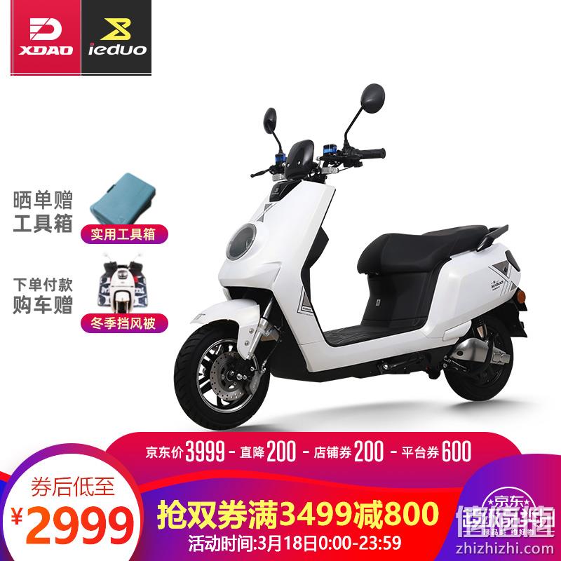  小刀 72V电瓶车 YD1000DQT-38 