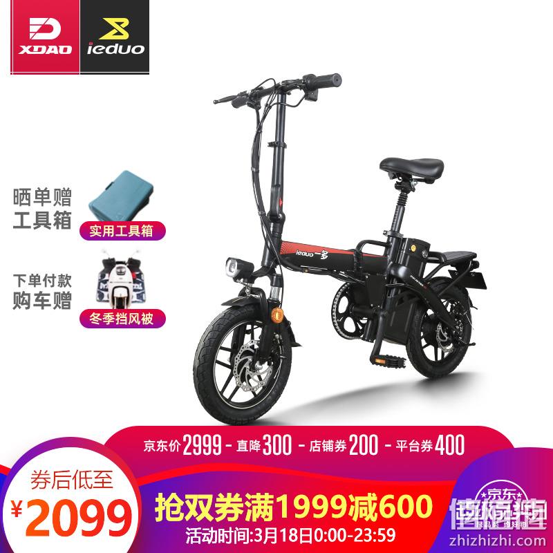  小刀 48v电动车折叠车TDT1927Z N3 