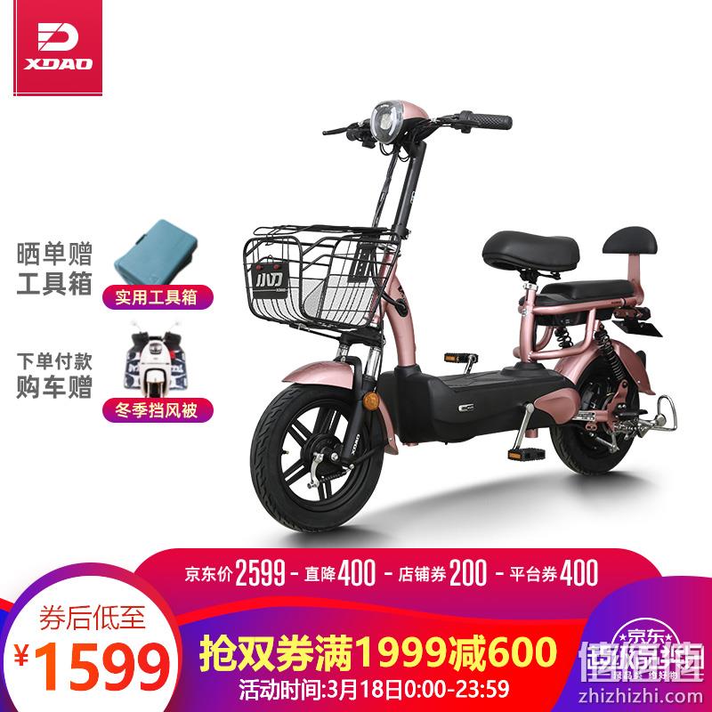  小刀 48V电瓶车TDT1804Z 阳光