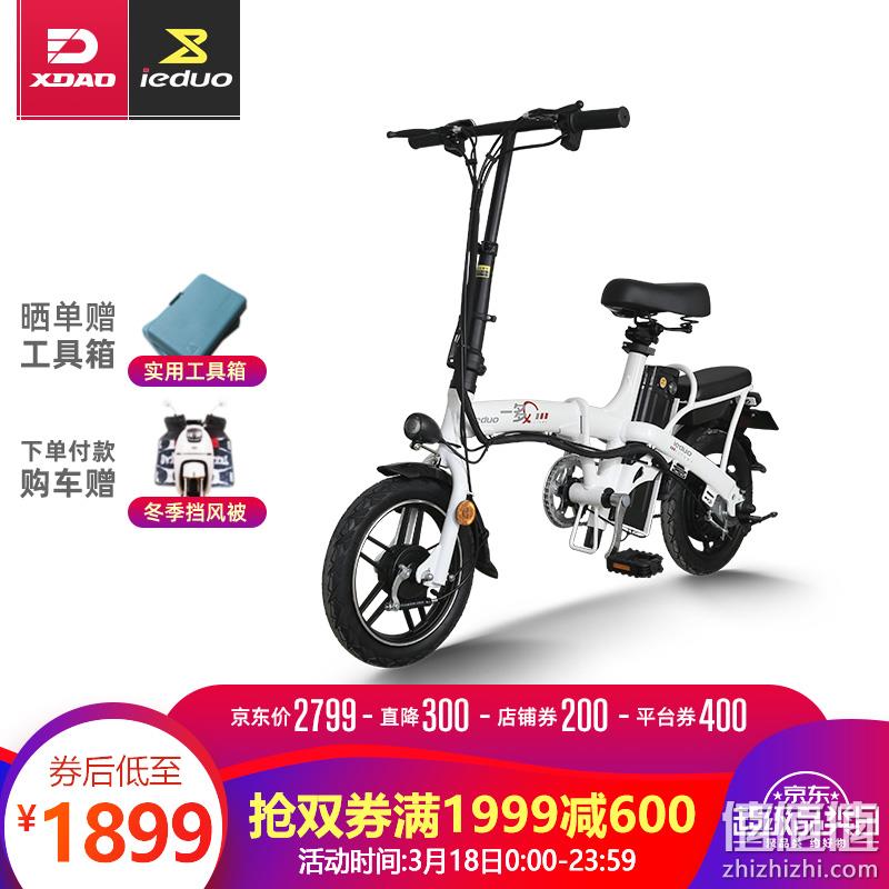  小刀 48v电动自行车TDT1928Z N2
