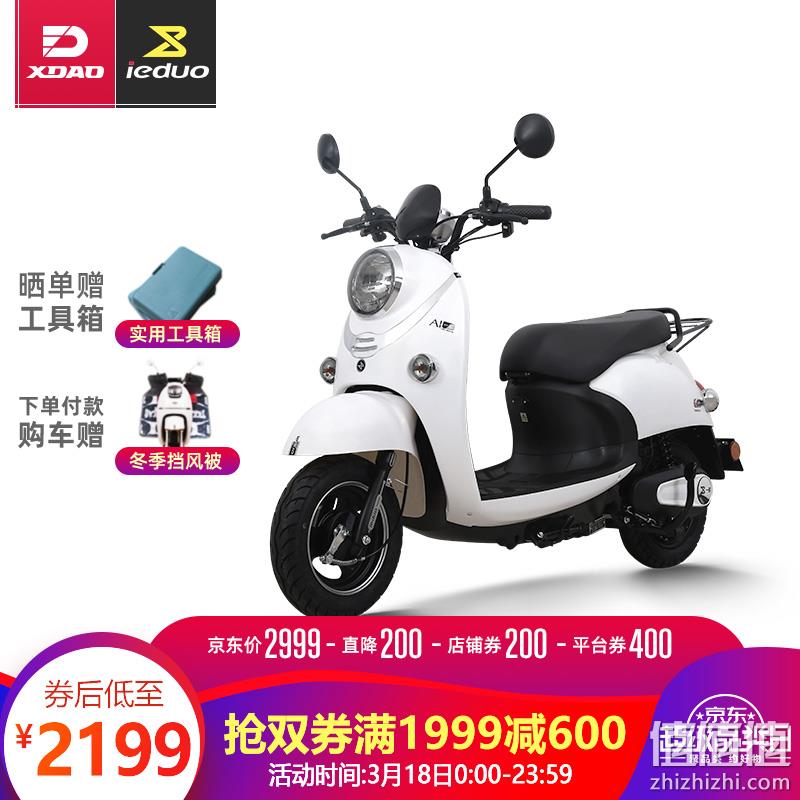  小刀 60V龟王电瓶车YD800DQT-37 A1