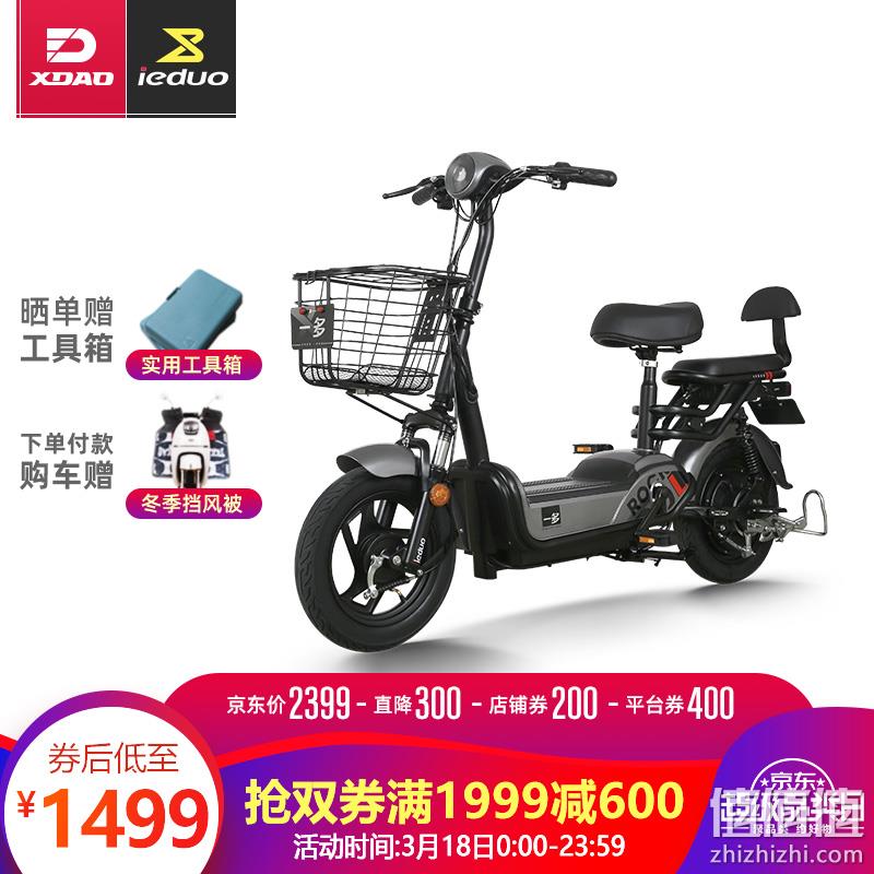  小刀 48V电瓶车TDT1845Z X3