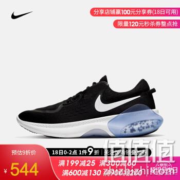  Nike 耐克 NIKE JOYRIDE DUAL RUN 男子跑步鞋 CD4365-003