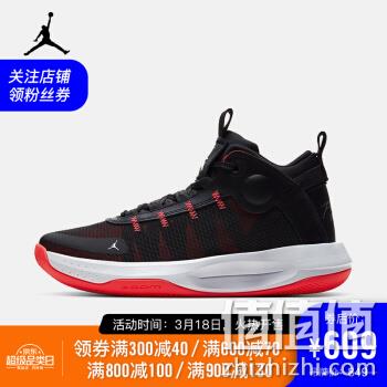  AJ AIR JORDAN JUMPMAN 2020 PF 男子篮球鞋 BQ3448