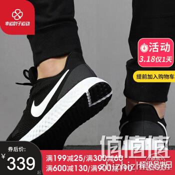  NIKE 耐克 男鞋 REVOLUTION 5革命5运动鞋轻便舒适缓震透气休闲跑步鞋 BQ3204-002