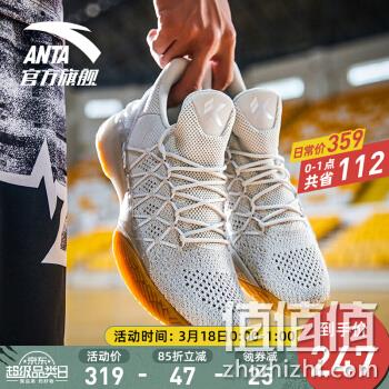  安踏 ANTA 11821166 春夏款汤普森KT轻骑兵3代A-shock低帮篮球鞋