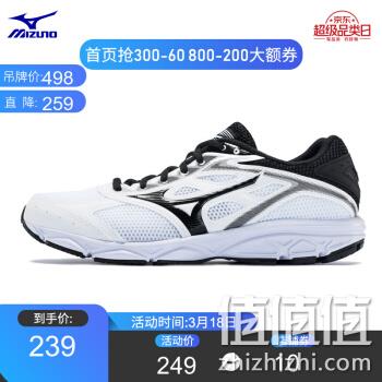  Mizuno 美津浓缓冲入门跑步鞋运动鞋男 SPARK 4 K1GA1903