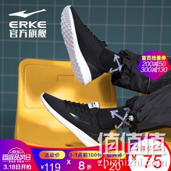  鸿星尔克 男鞋运动鞋男网面轻便男士跑步鞋女鞋