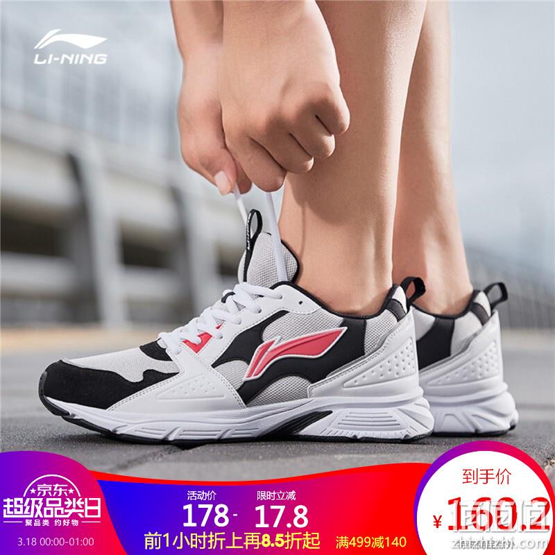 李宁 超品日 跑鞋/篮球鞋 立减精选系列