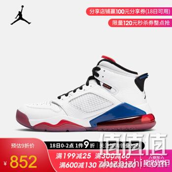  耐克 AJ AIR JORDAN MARS 270 男子运动篮球鞋 CD7070