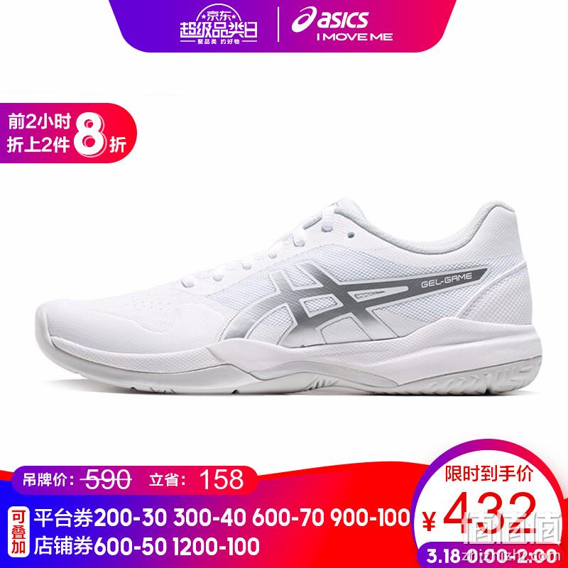  亚瑟士 超品日 跑鞋直降精选系列