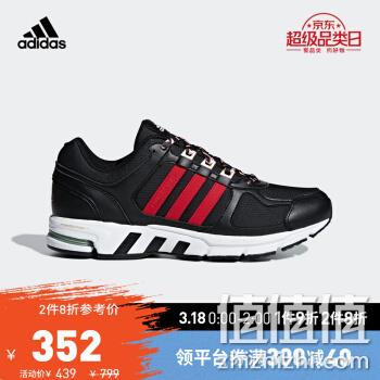  阿迪达斯 equipment 10 CNY 男女跑步鞋B96535
