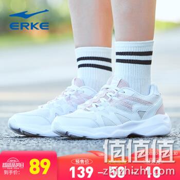  鸿星尔克 休闲鞋运动鞋女轻便耐磨跑鞋跑步鞋女鞋 52118303237
