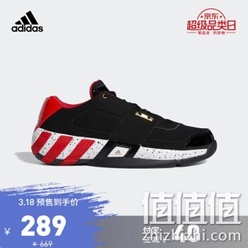  阿迪达斯 adidas Regulate 男鞋场上篮球运动鞋EF9853