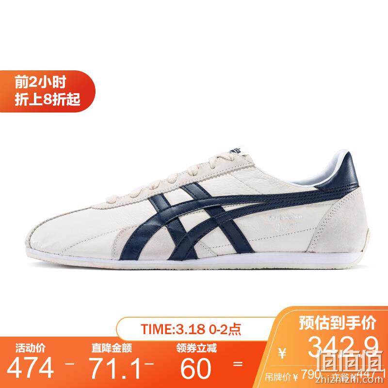  鬼塚虎 超品日 休闲鞋直降精选