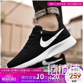 yysports Nike 耐克 TANJUN 奥利奥女子运动鞋经典休闲跑步鞋812655 812655-011 38	