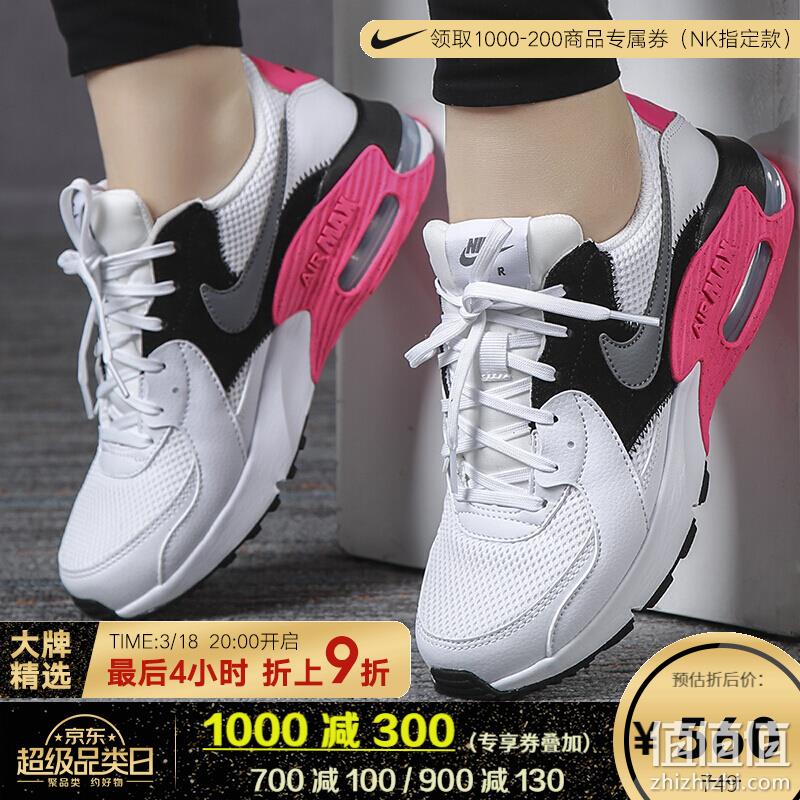  NIKE 男女运动跑鞋 5.2折平行直降精选
