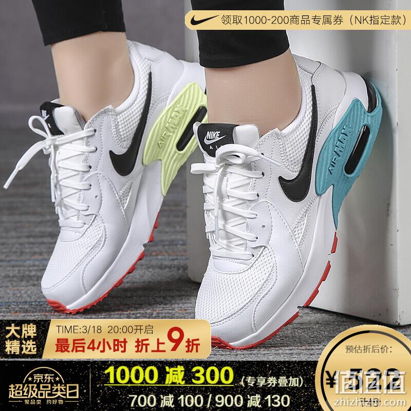  NIKE 男女运动跑鞋 5.2折平行直降精选