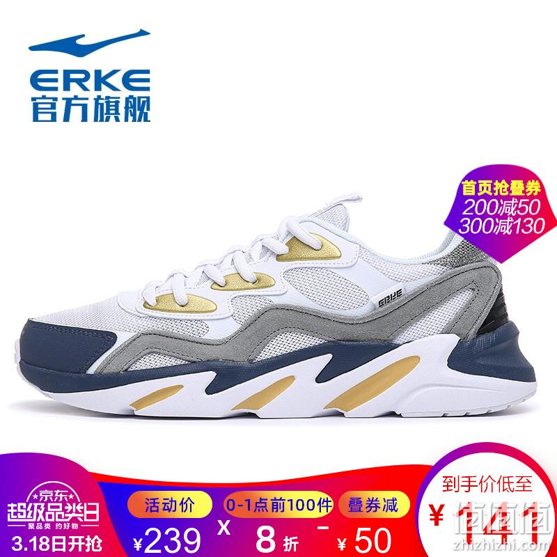  鸿星尔克 男女运动鞋/休闲鞋 直降精选