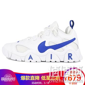  耐克NIKE 男子 经典 复古 气垫 休闲鞋 AIR BARRAGE LOW 运动鞋 CD7510-100白色40码	
