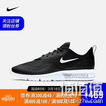  耐克 NIKE AIR MAX SEQUENT 4.5 男子运动鞋 BQ8822 BQ8822-001 42.5	