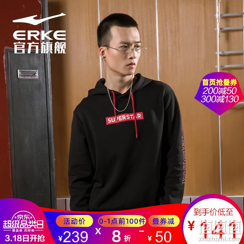  鸿星尔克 男女春夏装 直降精选