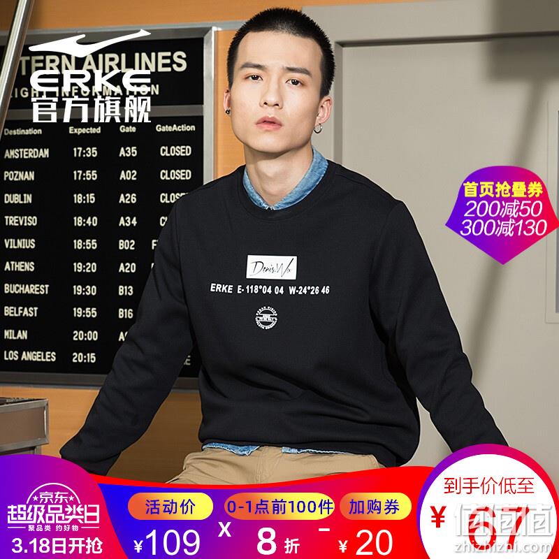  鸿星尔克 男女春夏装 直降精选
