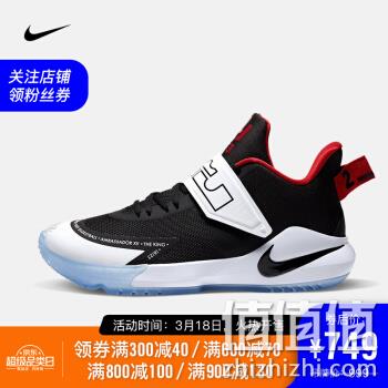  耐克 NIKE AMBASSADOR XII 男子篮球鞋 BQ5436 BQ5436-001 43	