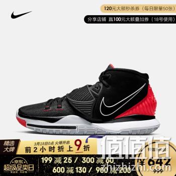  耐克 NIKE KYRIE 6 EP 欧文6 男子篮球鞋 BQ4631 BQ4631-002 43	
