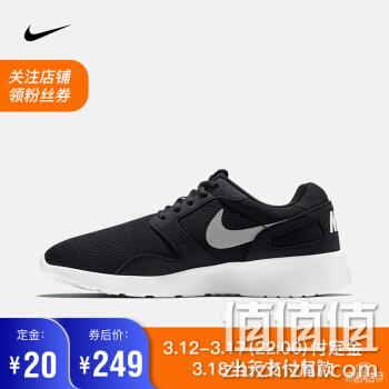  耐克 NIKE KAISHI 女子运动休闲鞋 654845 654845-012 37.5	