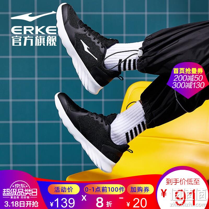  鸿星尔克 男女运动鞋/休闲鞋 直降精选