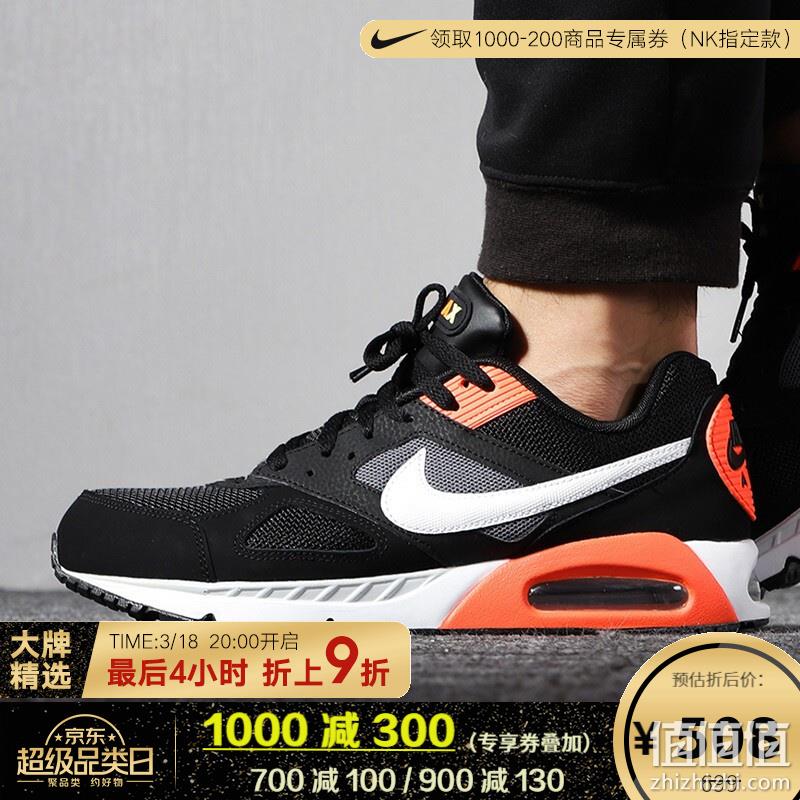  NIKE 男女运动跑鞋 5.2折平行直降精选
