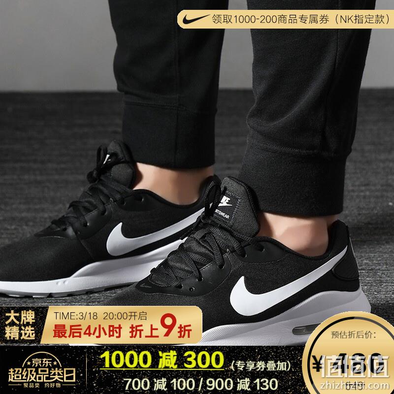  NIKE 男女运动跑鞋 5.2折平行直降精选