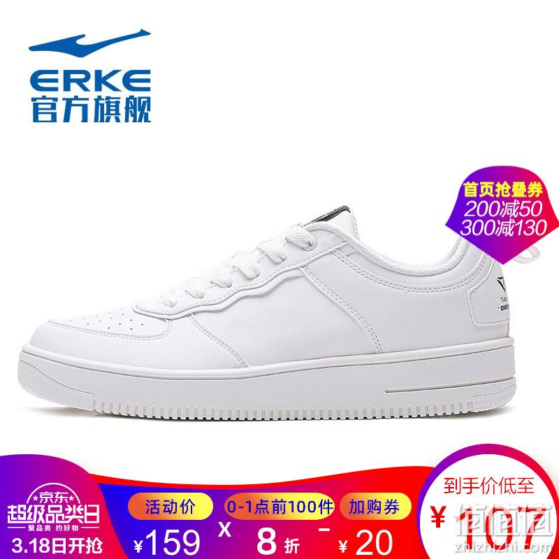  鸿星尔克 男女运动鞋/休闲鞋 直降精选