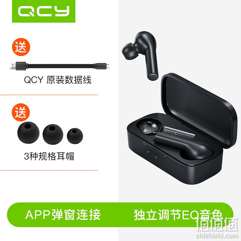  QCY T5S 真无线蓝牙耳机