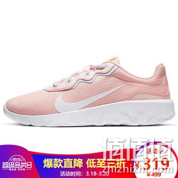  耐克NIKE 女子 板鞋/复刻鞋 WMNS NIKE EXPLORE STRADA 运动鞋 CD7091-600 粉色 38码	