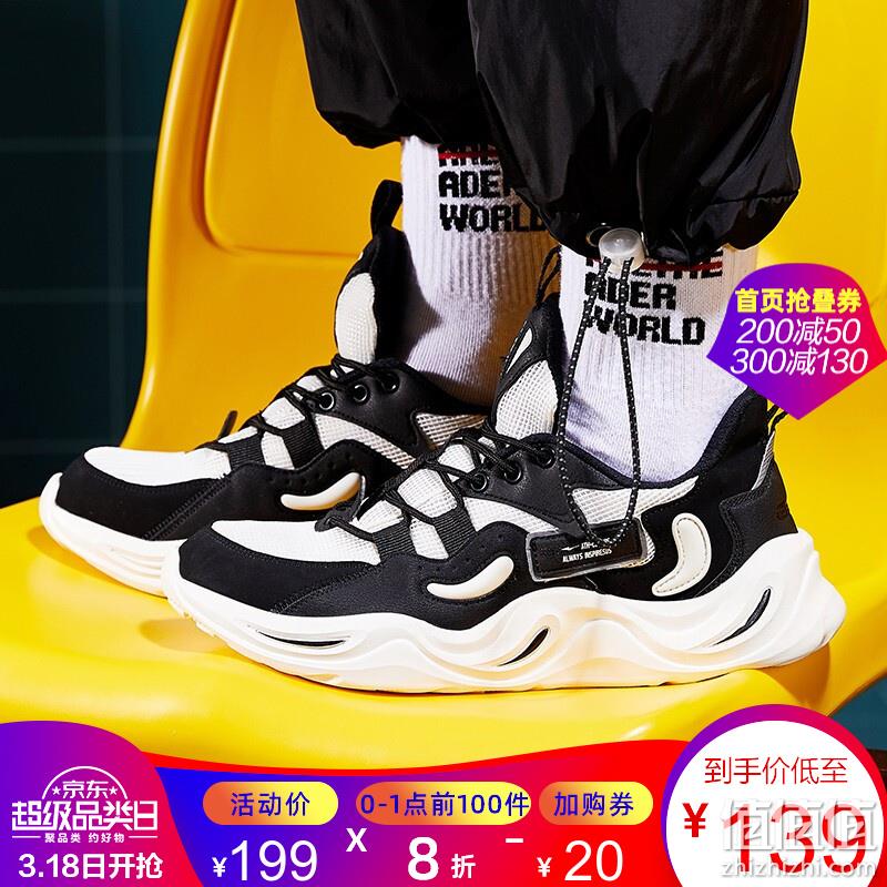 鸿星尔克 男女运动鞋/休闲鞋 直降精选