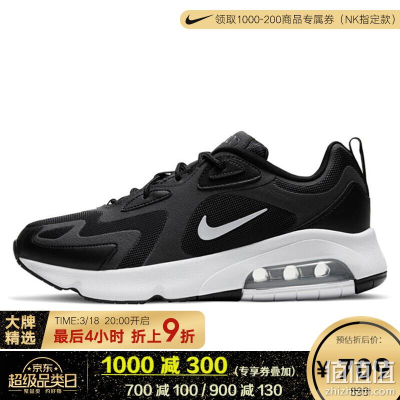  NIKE 男女运动跑鞋 5.2折平行直降精选