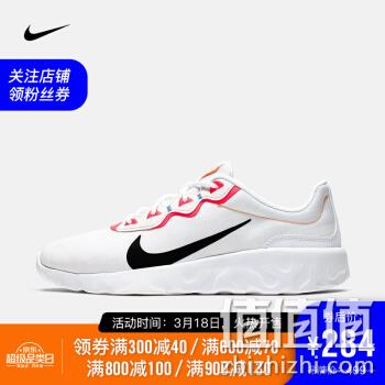 耐克 NIKE EXPLORE STRADA 男子运动鞋 CD7093 CD7093-100 41	