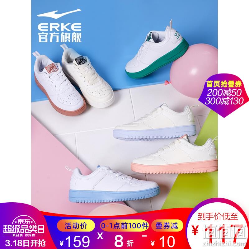 鸿星尔克 男女运动鞋/休闲鞋 直降精选