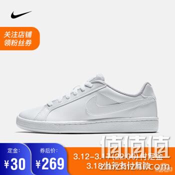  耐克 NIKE COURT MAJESTIC 女子运动休闲鞋 454256 454256-118 40	