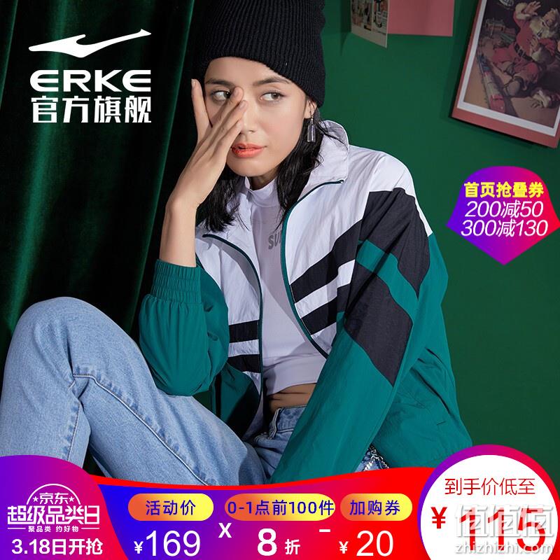  鸿星尔克 男女春夏装 直降精选